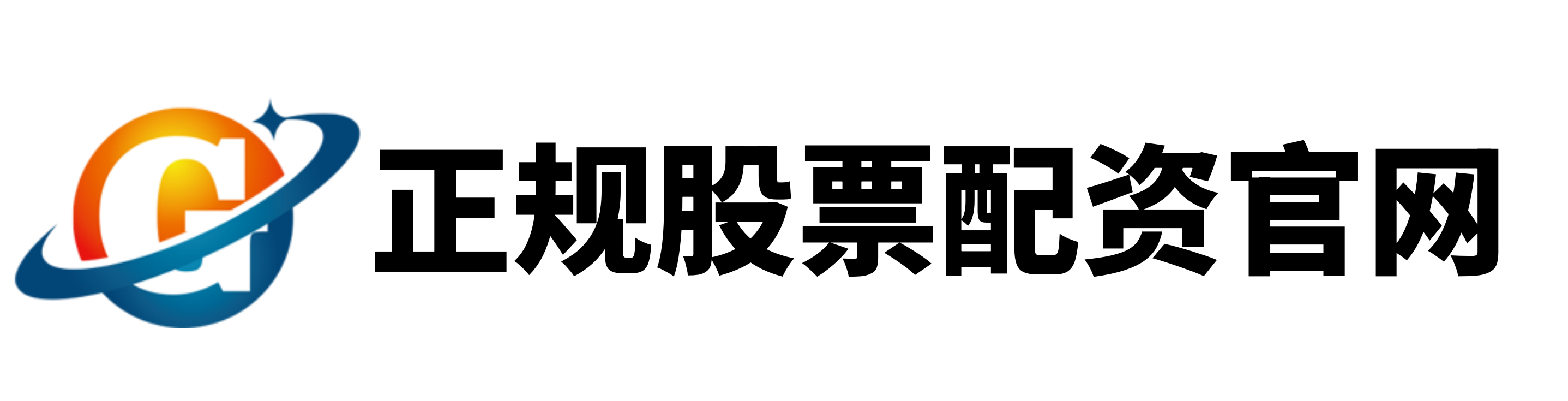信钰证券官网